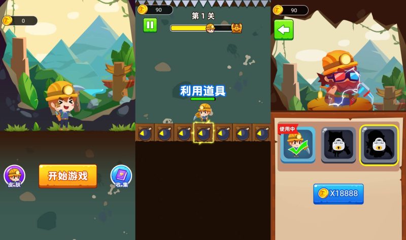 【一起挖化石H5】微信抖音小游戏+源码+全自动搭建服务端+windows服务端+简易安卓端-我的网站