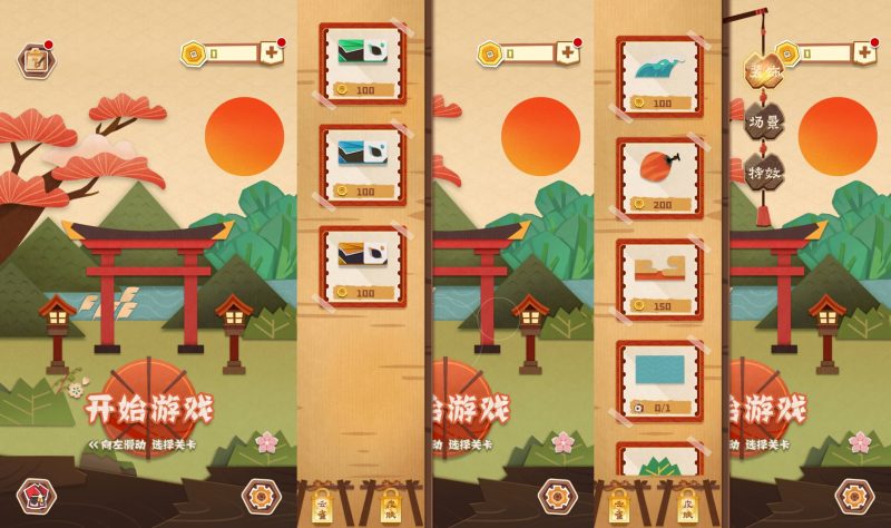 【纸中迷境H5】微信抖音小游戏+源码+全自动搭建服务端+windows服务端+简易安卓端-我的网站