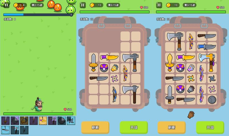 【背包英雄H5】微信抖音小游戏+源码+全自动搭建服务端+windows服务端+简易安卓端-我的网站