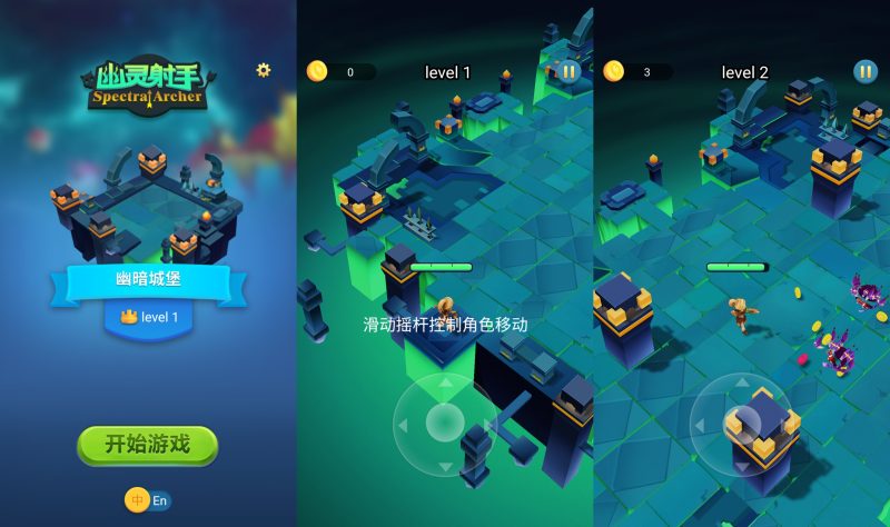 【幽灵射手H5】微信抖音小游戏+源码+全自动搭建服务端+windows服务端+简易安卓端-我的网站