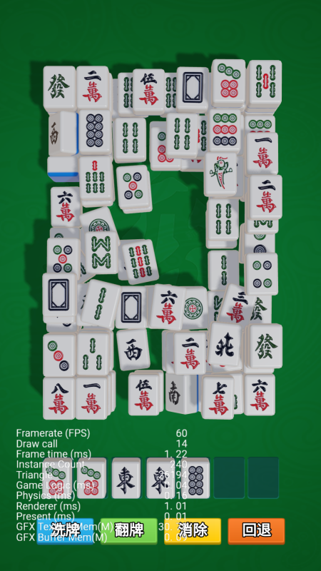 【3D物理麻将消除H5】微信抖音小游戏+源码+全自动搭建服务端+windows服务端+简易安卓端-我的网站