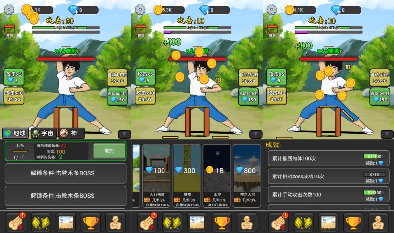 【天天劈砖块H5】微信抖音小游戏+源码+全自动搭建服务端+windows服务端+简易安卓端-我的网站