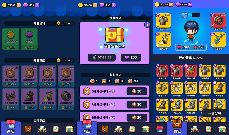 【村庄保卫战H5】微信抖音小游戏+源码+全自动搭建服务端+windows服务端+简易安卓端-我的网站