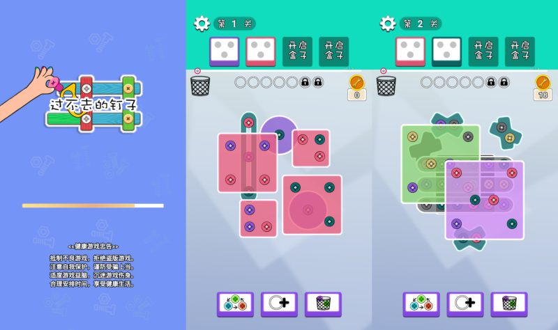 【打螺丝最新版H5】微信抖音小游戏+源码+全自动搭建服务端+windows服务端+简易安卓端-我的网站