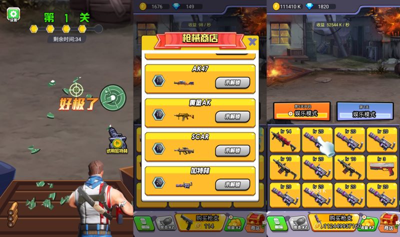 【弹枪雄鸡H5】微信抖音小游戏+源码+全自动搭建服务端+windows服务端+简易安卓端-我的网站