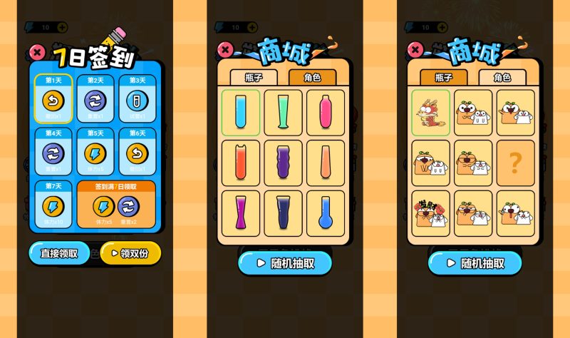 【倒水排序大师H5】微信抖音小游戏+源码+全自动搭建服务端+windows服务端+简易安卓端-我的网站