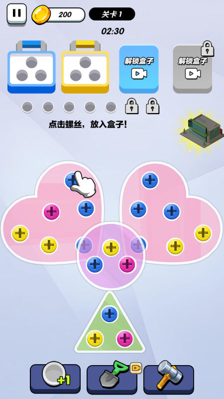 【螺丝消不停H5】微信抖音小游戏+源码+全自动搭建服务端+windows服务端+简易安卓端-我的网站