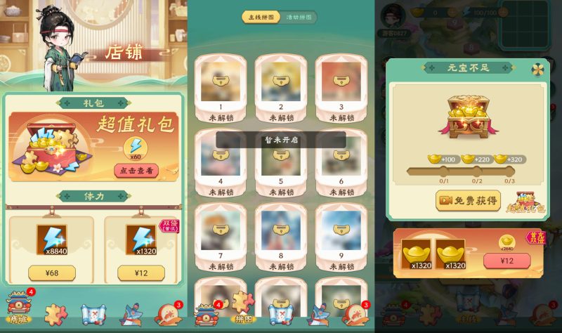 【穿越奇迹H5】微信抖音小游戏+源码+全自动搭建服务端+windows服务端+简易安卓端-我的网站