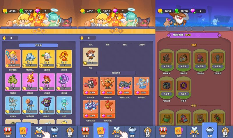 【塔防无敌H5】微信抖音小游戏+源码+全自动搭建服务端+windows服务端+简易安卓端-我的网站