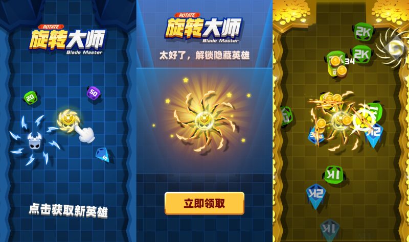 旋转大师H5】微信抖音小游戏+源码+全自动搭建服务端+windows服务端+简易安卓端-我的网站