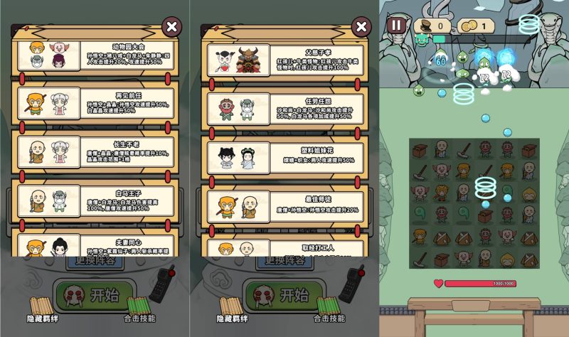 【合个西游H5】微信抖音小游戏+源码+全自动搭建服务端+windows服务端+简易安卓端-我的网站