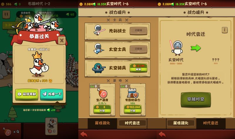 【进击的大鹅H5】微信抖音小游戏+全自动搭建服务端+windows服务端+简易安卓端-我的网站