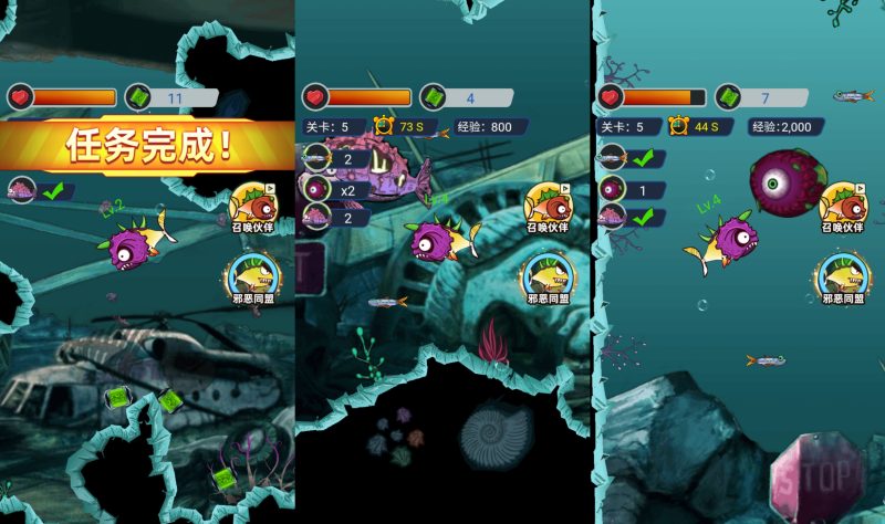 【超级变异鱼H5】微信抖音小游戏+源码+全自动搭建服务端+windows服务端+简易安卓端-我的网站