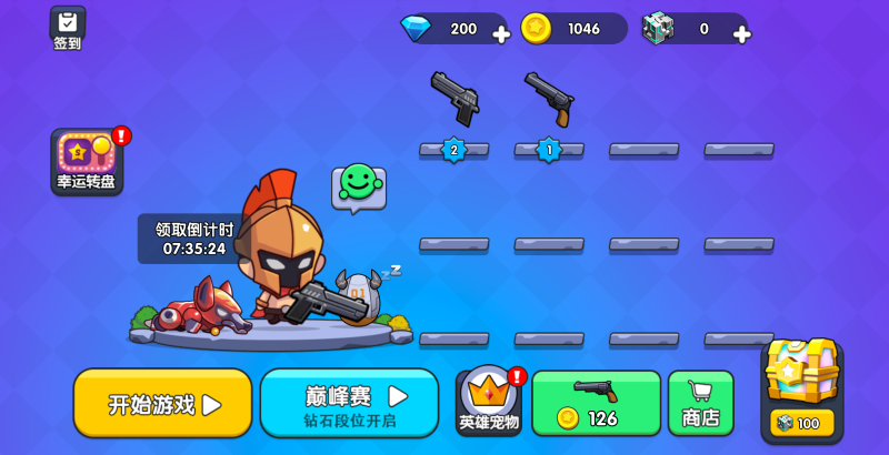 【我就要吃鸡H5】微信抖音小游戏+全自动搭建服务端+windows服务端-我的网站