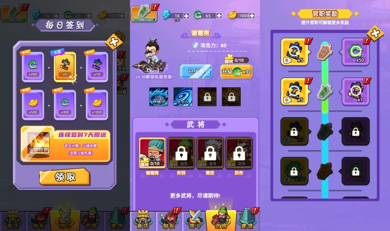 【听我指挥H5】微信抖音小游戏+全自动搭建服务端+windows服务端+简易安卓端-我的网站