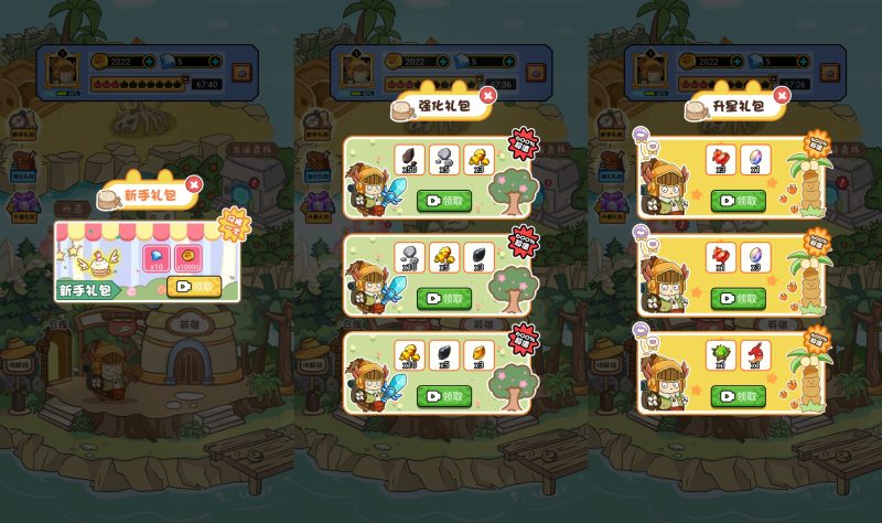 【胖奥的冒险H5】微信抖音小游戏+全自动搭建服务端+windows服务端+简易安卓端-我的网站