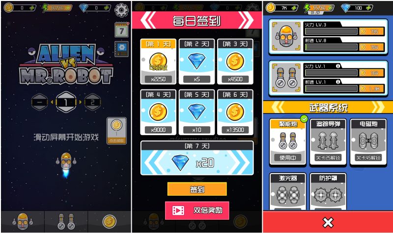 【射击病毒H5】微信抖音小游戏+全自动搭建服务端+简易安卓端-我的网站