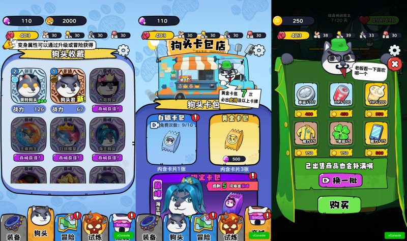 【最强狗头H5】微信抖音小游戏+全自动搭建服务端+简易安卓端-我的网站