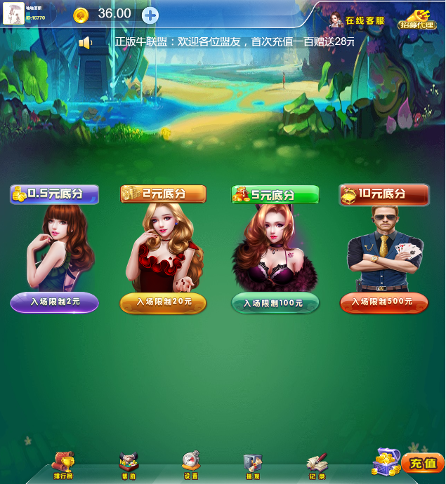 嘎嘎亲测–H5欢乐牛联盟源码,全新UI免公众号无限回调源码下载-我的网站