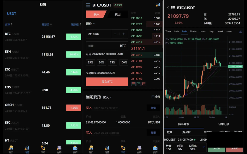 PHP区块链交易所源码/支持元宇宙 锁仓挖矿、币币、法币、秒合约、IEO认购-我的网站