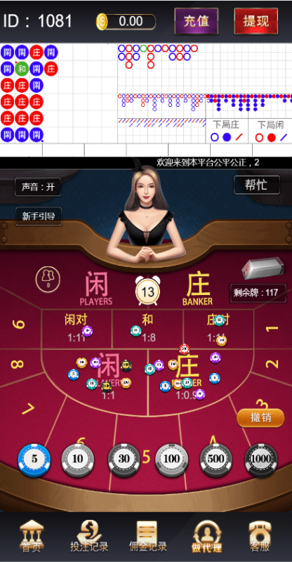 嘎嘎亲测–H5新版6和一大联盟金币棋牌源码带网页注册无限回调版-我的网站