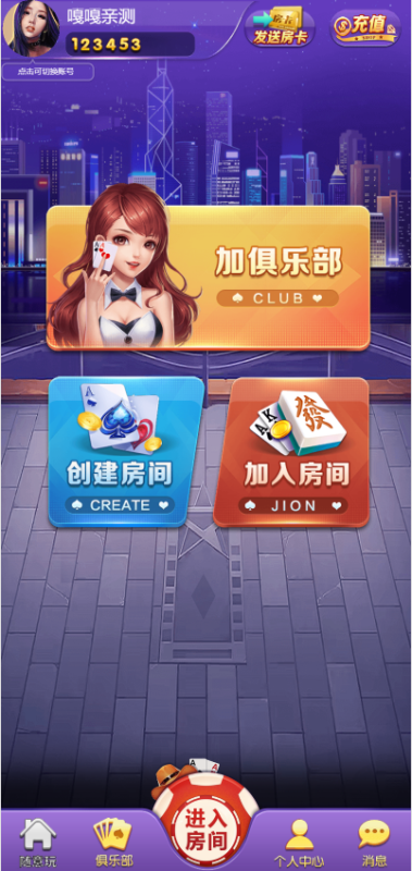 嘎嘎亲测–2026年1月27最新H5随意玩/开心神兽带控版-我的网站
