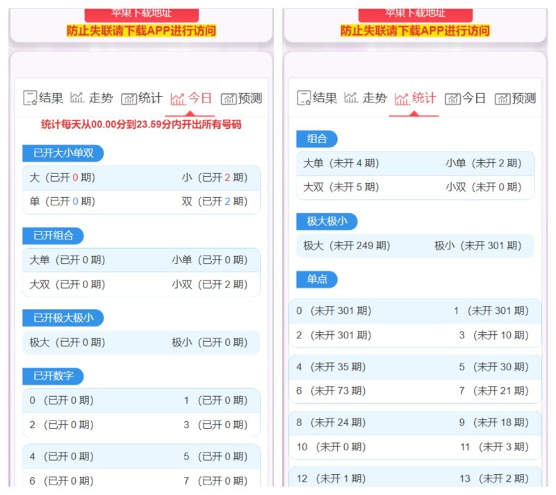 加拿大28/比特28/分分28开奖网源码/带视频搭建教程-我的网站