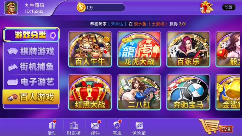富贵5系列-富贵5飞娱带银商端完整镜像一键搭建端，带详细搭建教程-我的网站
