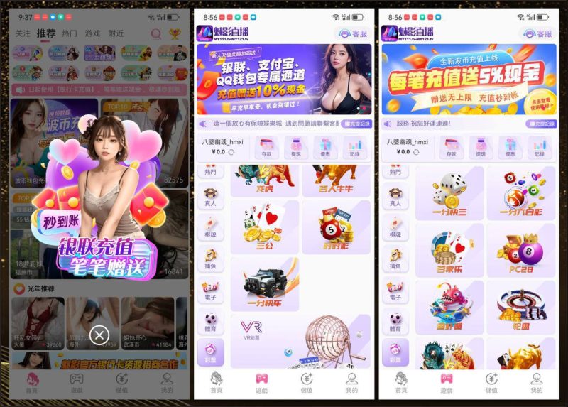 全开源直播带彩源码/php色播彩票源码/可预设开奖后台带控对接NG游戏api-我的网站