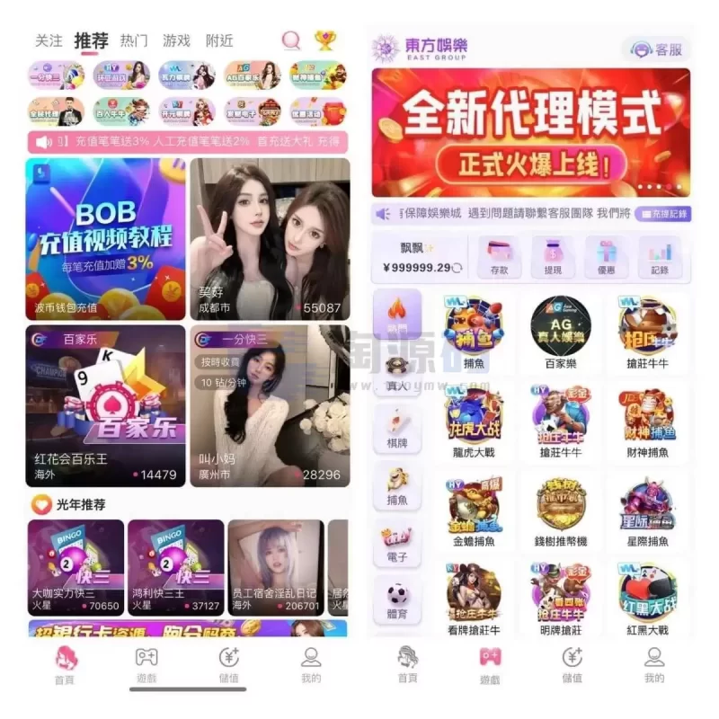 开源直播带彩源码/php色播彩票源码/可预设开奖后台带控对接NG游戏api安装部署教程-我的网站