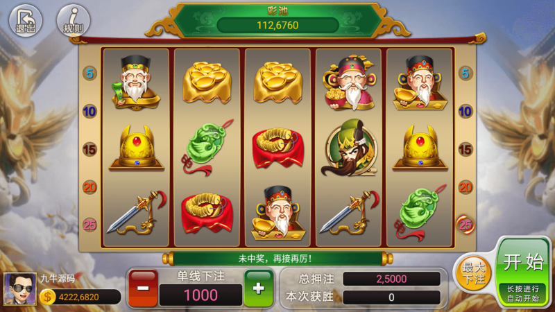 网狐系列街机电玩大集合-我的网站