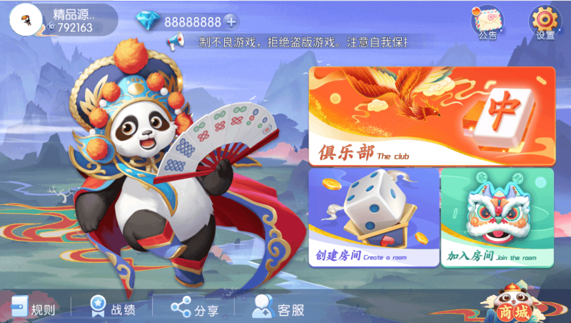 独家首发百游四友联盟全套运营服务器打包｜双端数据+智能陪玩机器人｜附解密工具及高清视频教程-我的网站