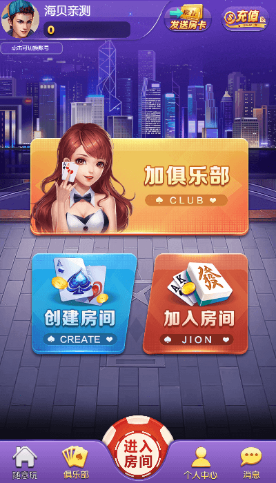 H5随意玩开心神兽带控版-我的网站