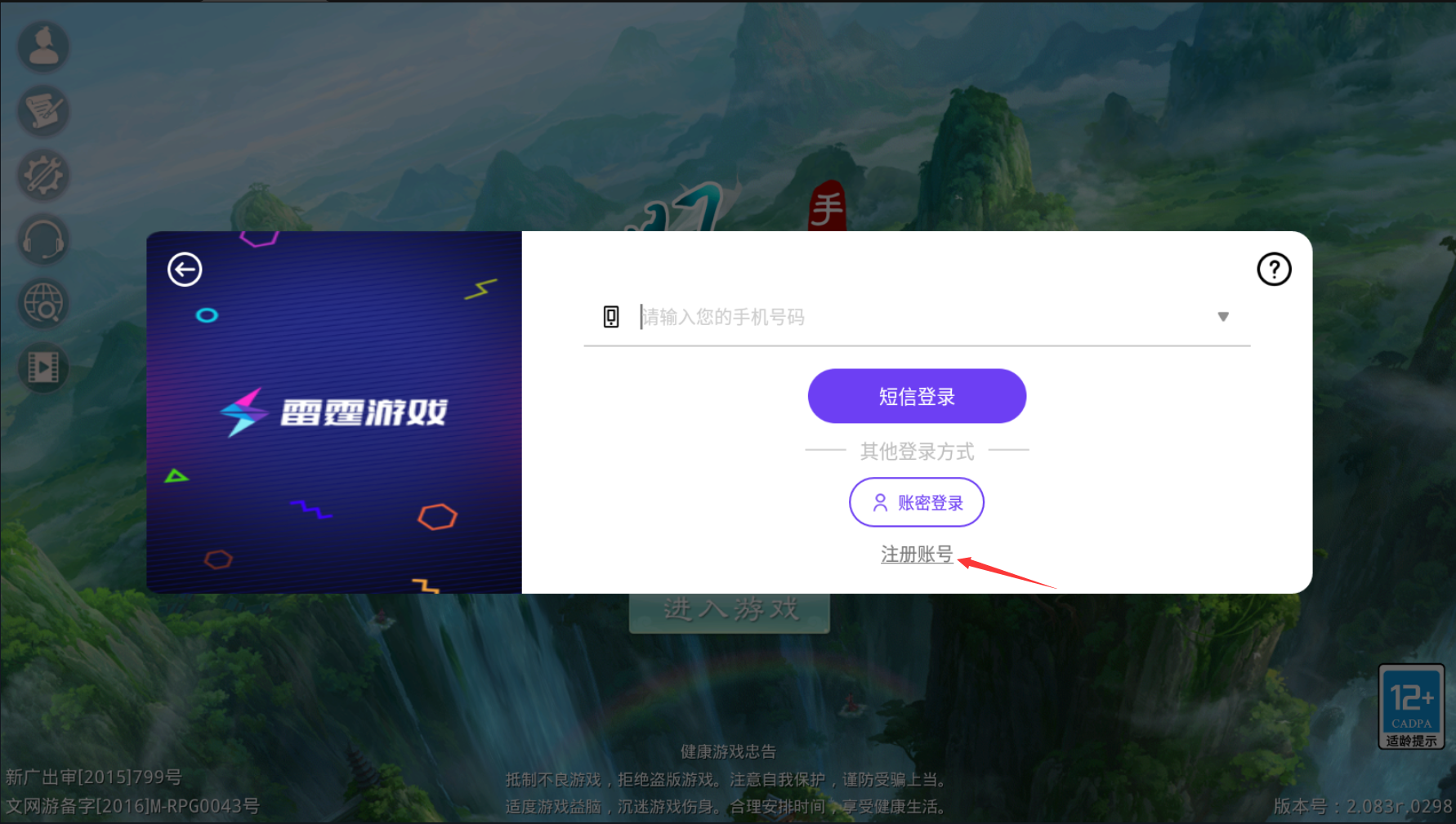 亲测–最新20220908破解仙羽无授权双端配套苹果+视频搭建教程