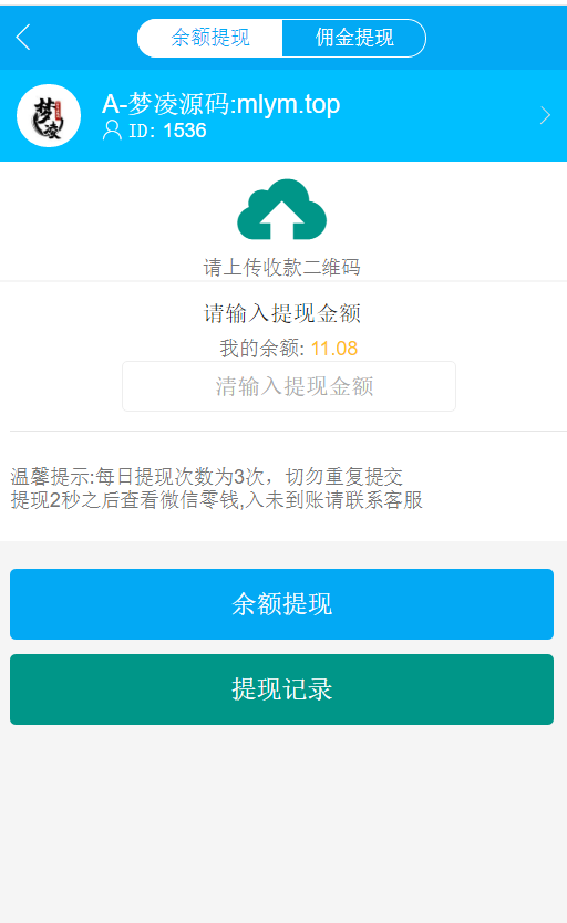 H5扫雷-对接ML支付-免公众