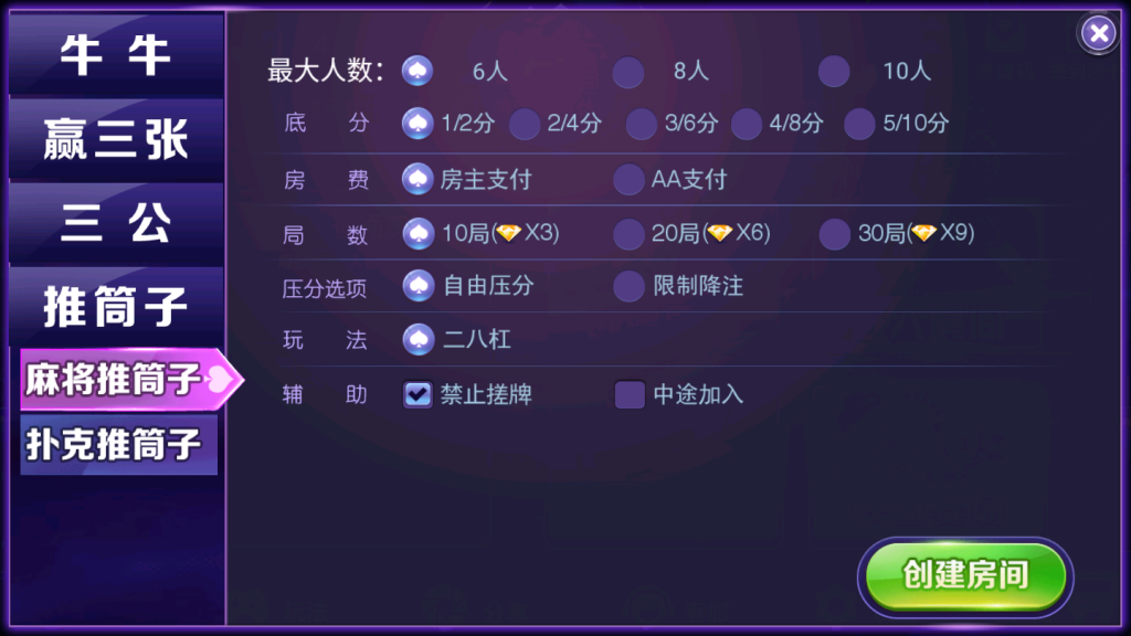 最新更新牛至尊分销式 完整数据