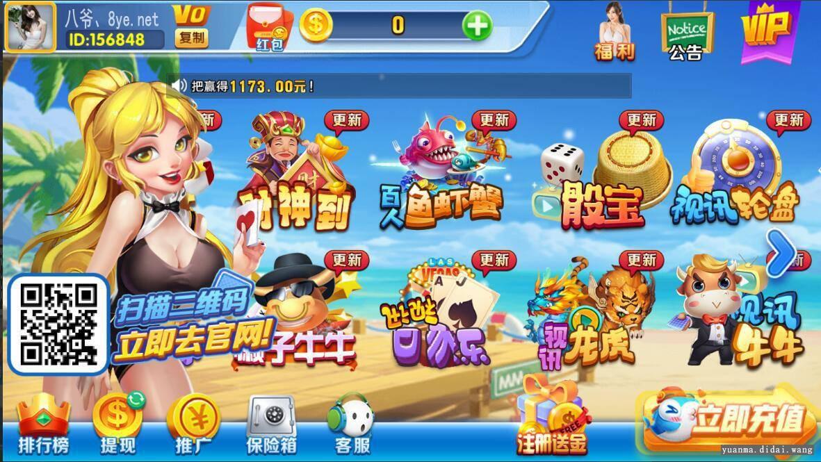 【演示服务器打包】最新更新波波娱乐完整测试服务器打包完整数据组件总共5.4G+双端APP