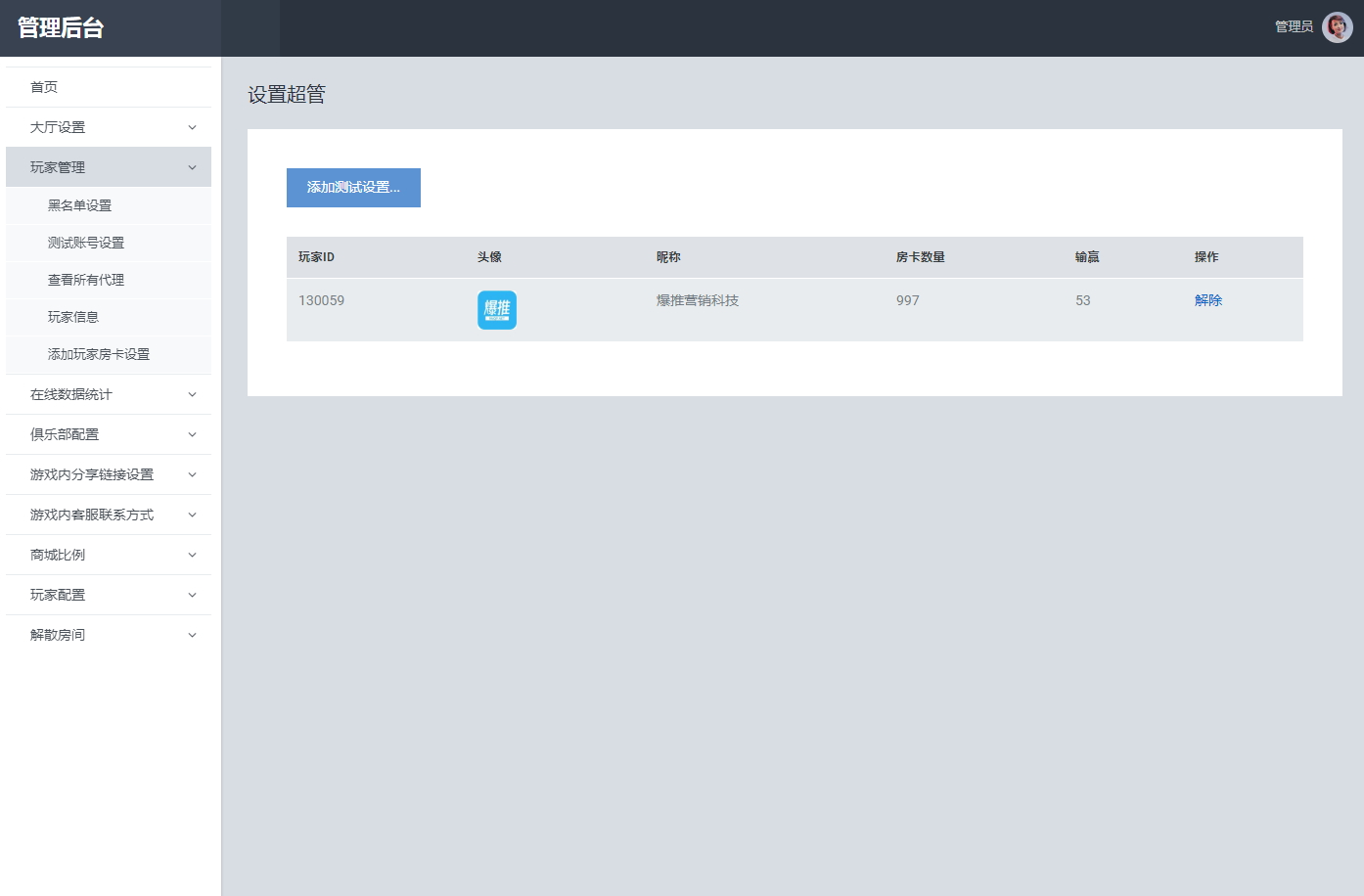 量推二开电光流光版澳玩娱乐换ui版+完整双端（该套添加站长获取）
