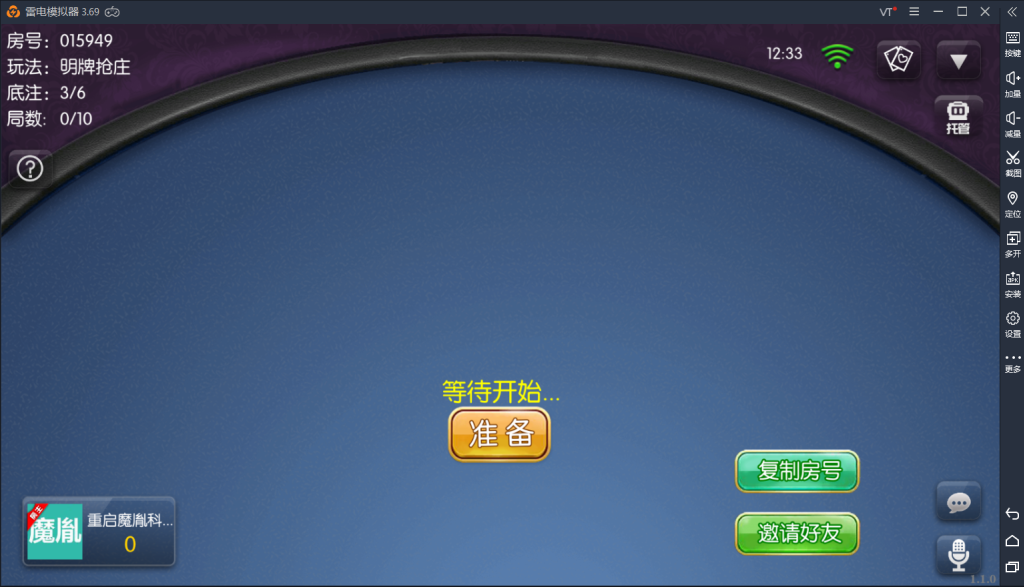 【亲测】米奇锋游房卡游戏组件 房卡场 金币场带俱乐部组件+小白搭建视频教程