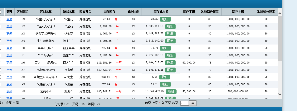 【代售商业资源】98娱乐/新濠会源码下载(该套源码添加站长获取)