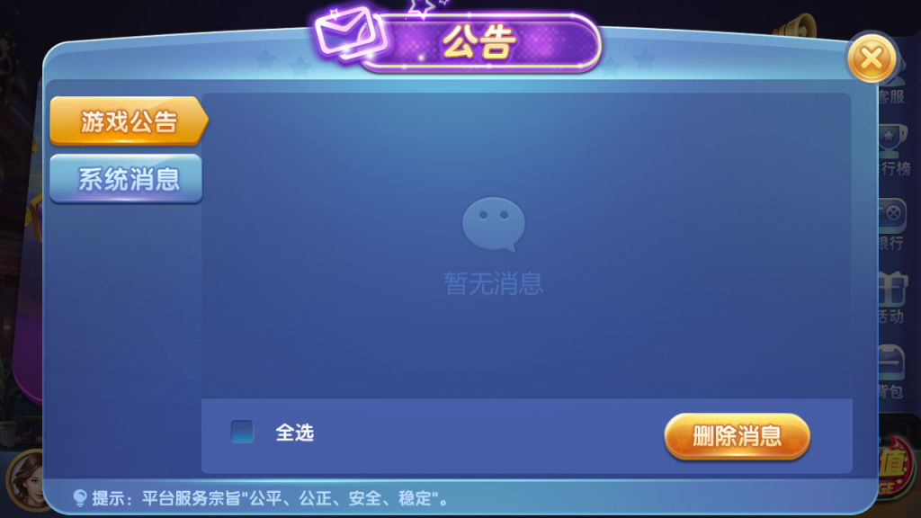 【完美版325电玩】修复版全套：带完整数据+Android+iOS+解密文件+视频搭建教程