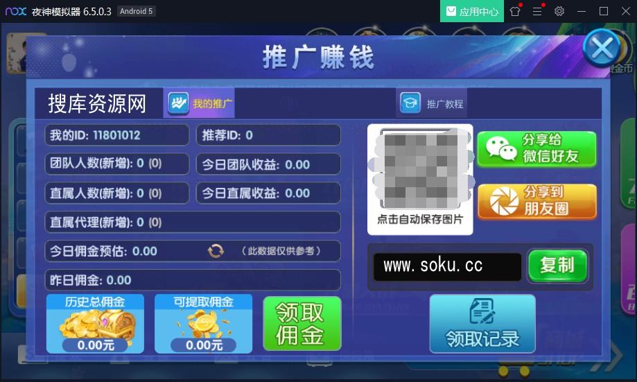【无授权】独家首发钻石娱乐全套服务器打包, 全部作业脚本,带视xun,百分百可搭建