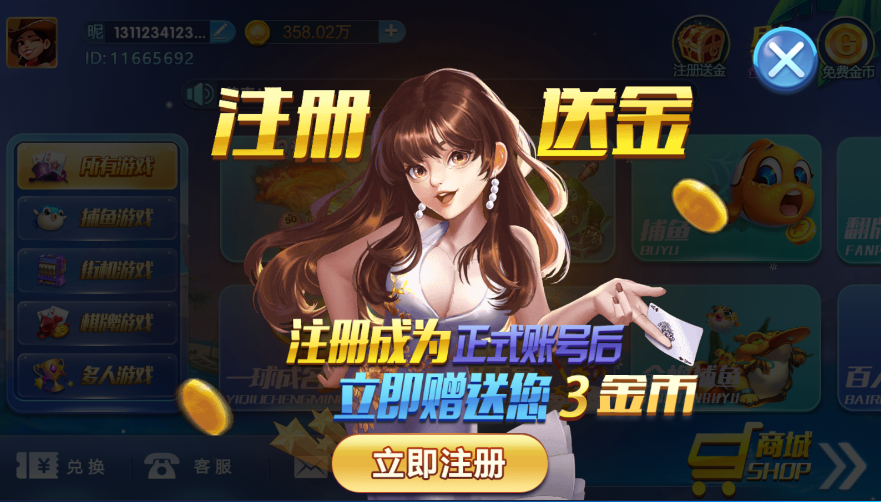 亲测–猫娱乐的澳煌娱乐+财神娱乐带热更新版本（添加站长获取）