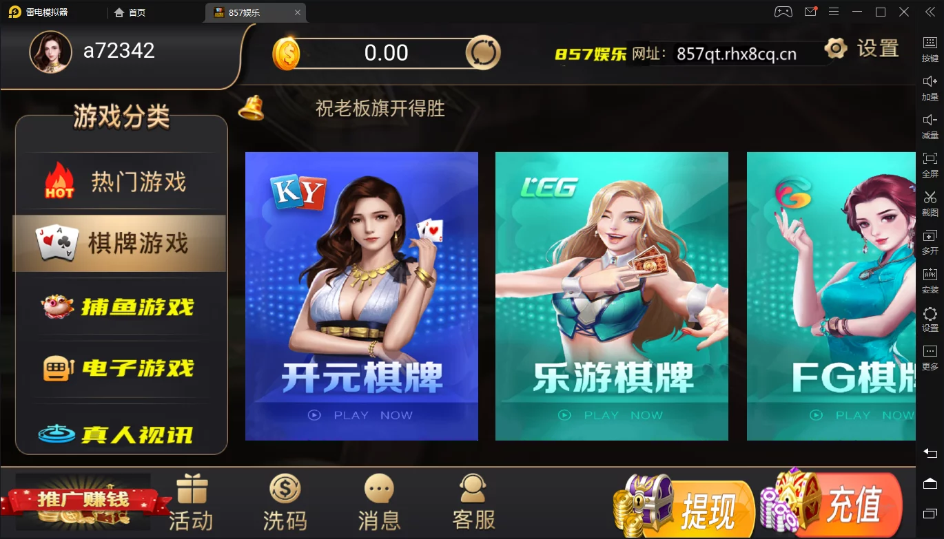 【精品源码】NG银河仿857前端源码