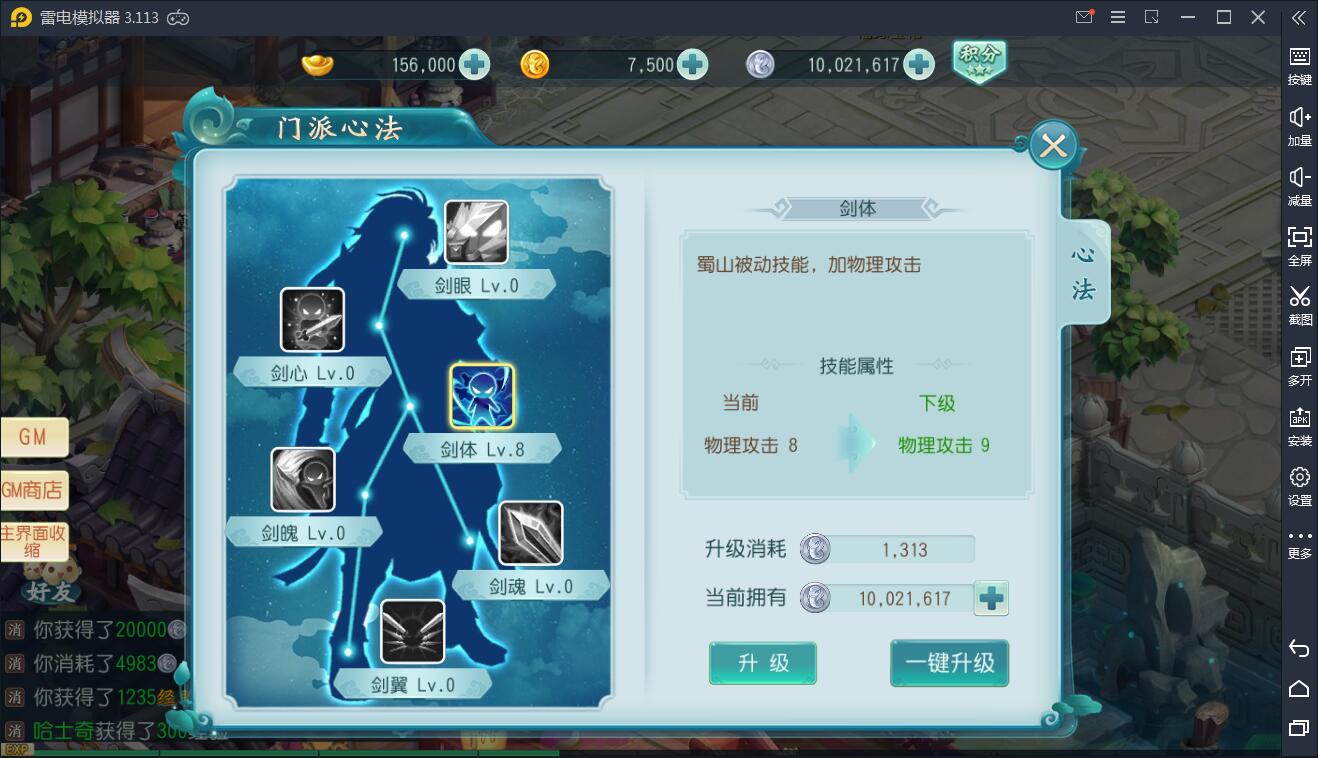 回合手游【白娘子传奇转生飞升拍卖端】2021整理Linux手工服务端+安卓苹果PC三端+视频搭建教程