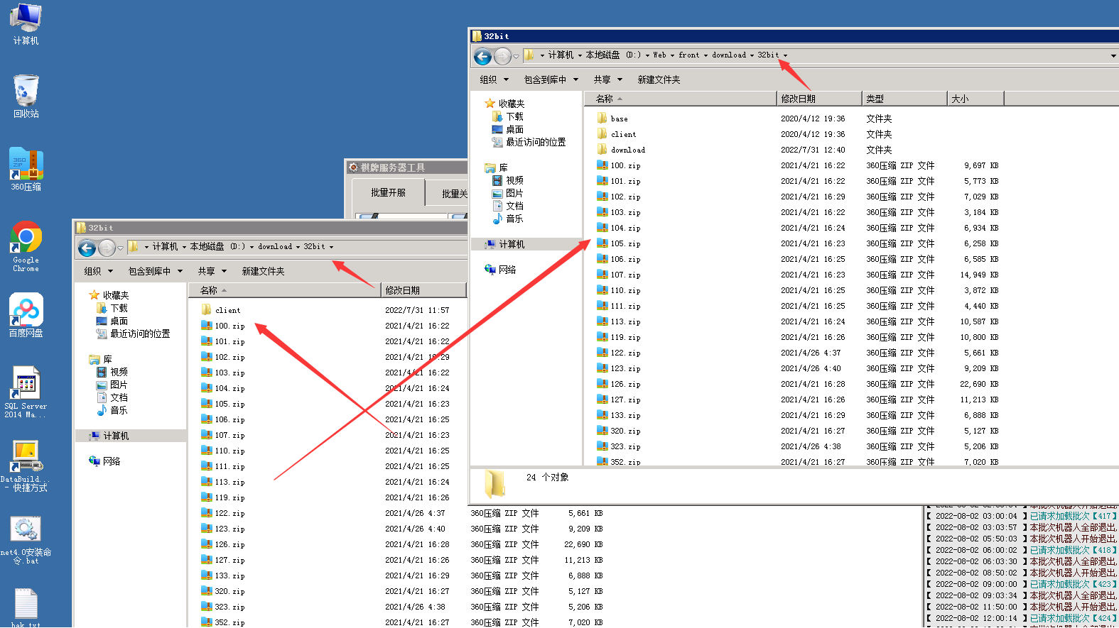 亲测–网狐微星系列亚游二开万威娱乐搭建图文教程