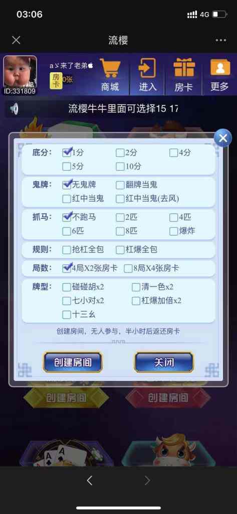 【精品源码】H5棋牌新大圣/整站打包/模板1