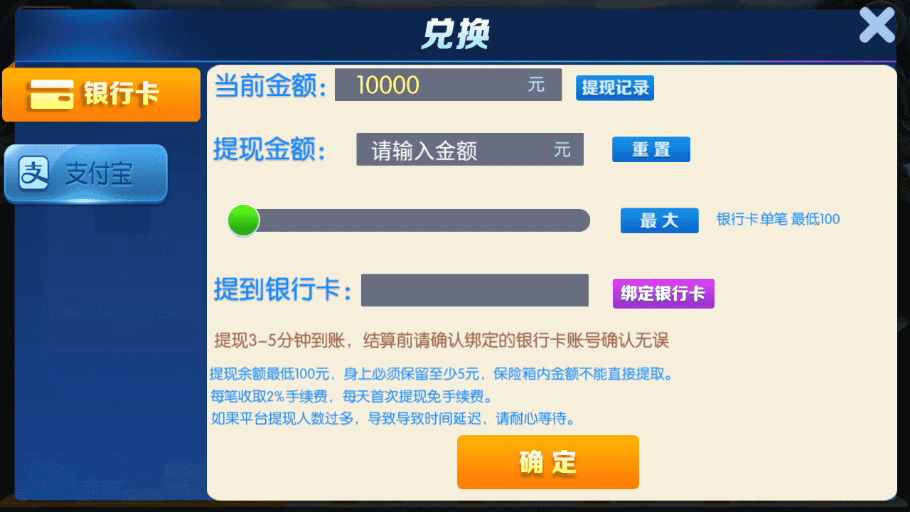 最新五游盛兴二开/金币联盟/棋棋联盟/带机器人源码下载