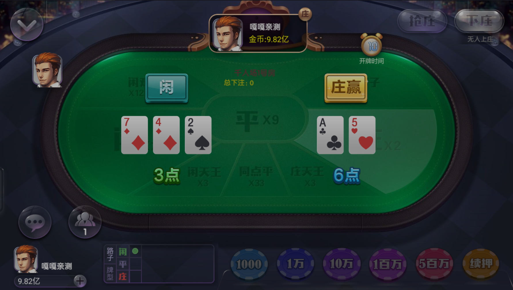 亲测–最新乐玩电玩城棋牌游戏完整免短信游客账号登陆源码下载
