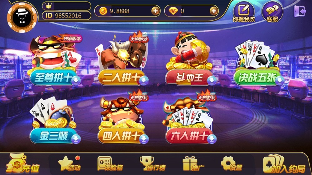 369电玩城至尊娱乐完整源码多模式+PC/安卓/IOS三端源代码